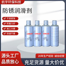 淄博润滑剂