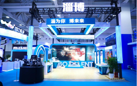 淄博市在第二届全国博士后创新创业大赛中取得丰硕成果——科技创新引领高质量发展