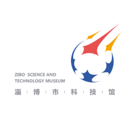 淄博市科技馆 探索科学的奇妙殿堂